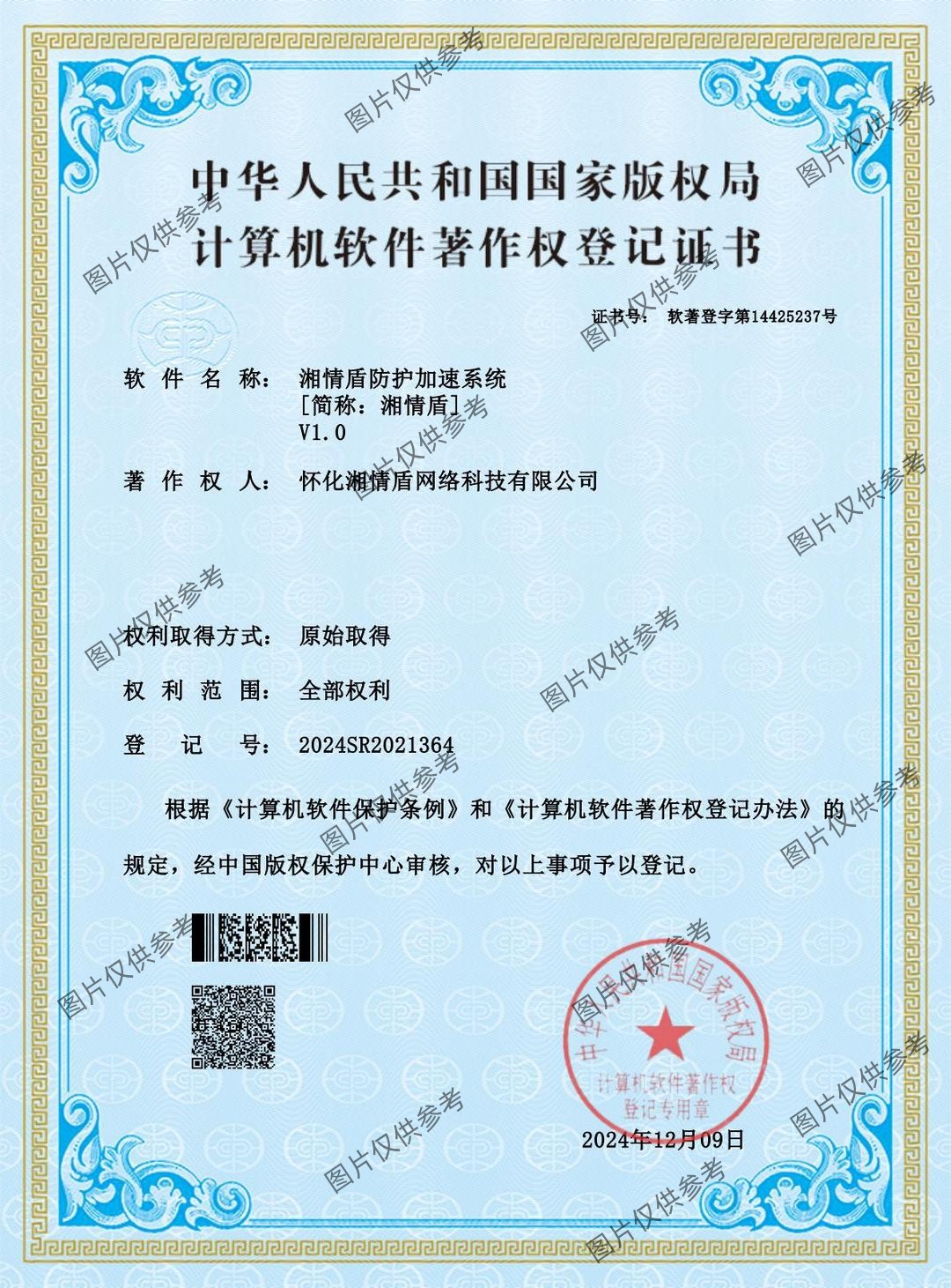 详情图片